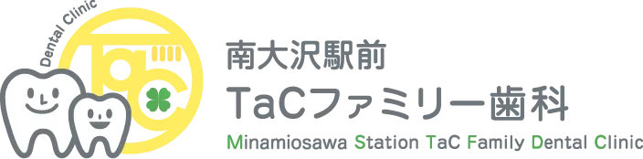 南大沢駅前 TaCファミリー歯科 Minamiosawa Station Tac Family Dental Clinic