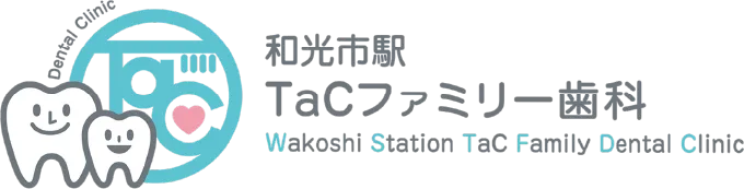 和光市駅TaCファミリー歯科 Wakoshi Station TaC Family Dental Clinic