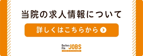 JOBS 求人情報